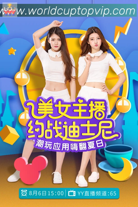 平台使命图